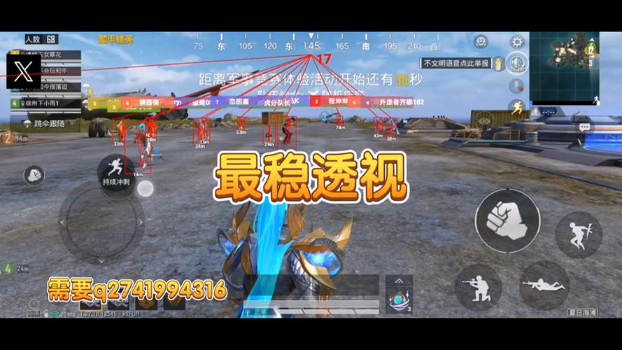 和平挂 锁头 透视 锁血 - 一体化辅助包推荐