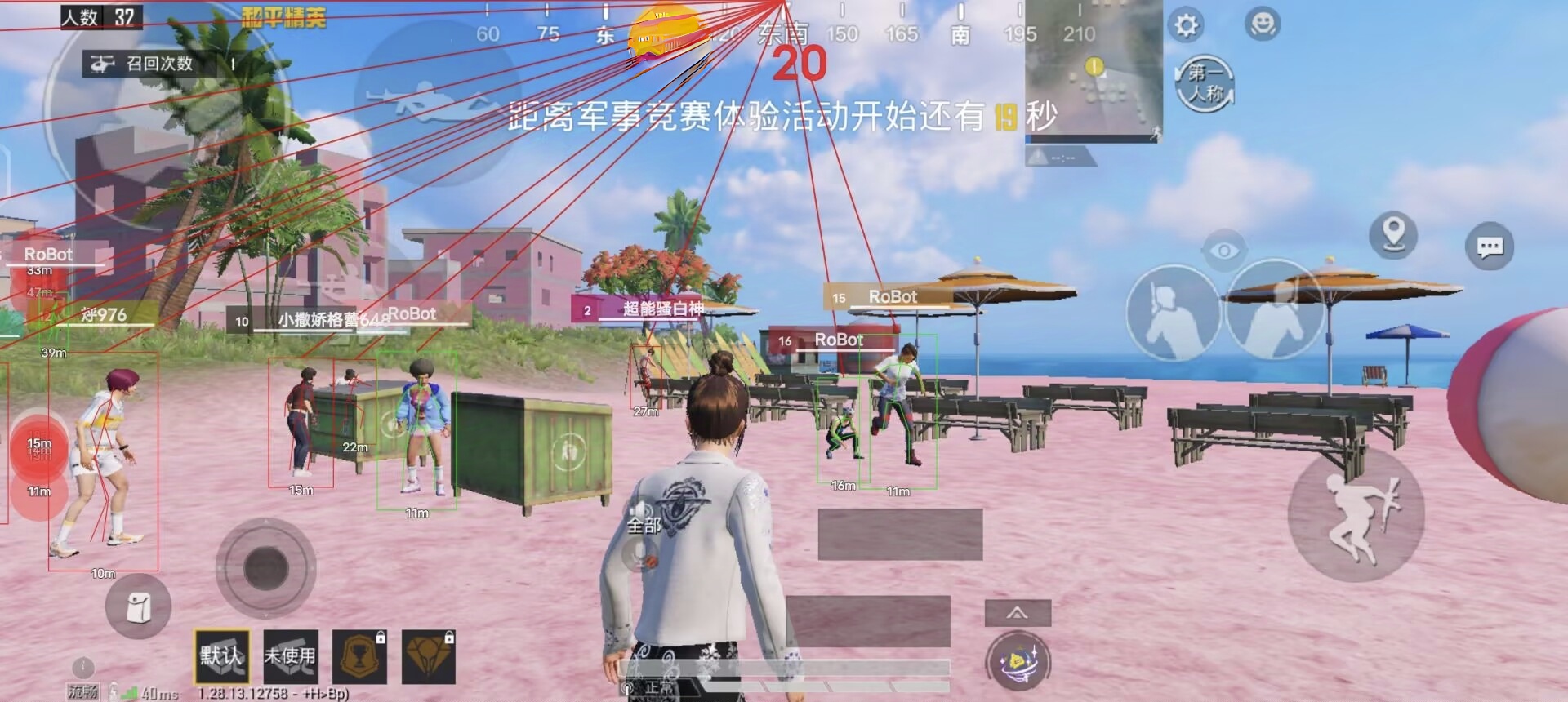 免费挂 锁头 透视 锁血 - 多功能轻量级外挂推荐